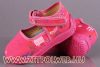 CECYLIA PINK gyerekcipő CECYLIA PINK gyerekcipő